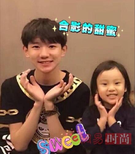 头号迷妹甜馨和Angelababy 追男神也很拼！