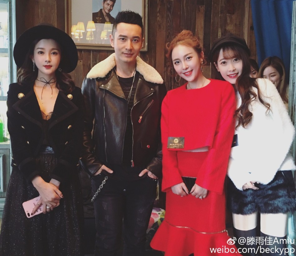 滕雨佳与黄晓明同台 深V性感大气不输baby