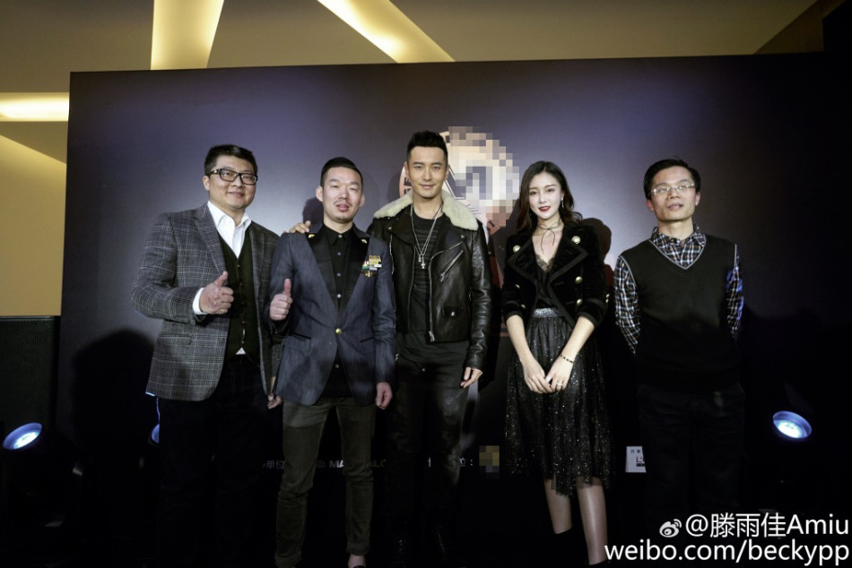 滕雨佳与黄晓明同台 深V性感大气不输baby