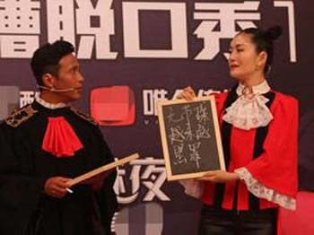 累病的宋小宝暂别综艺圈 盘点宋小宝2016年综艺节目