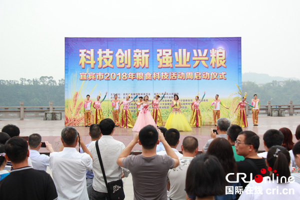 图片默认标题_fororder_启动仪式歌唱表演