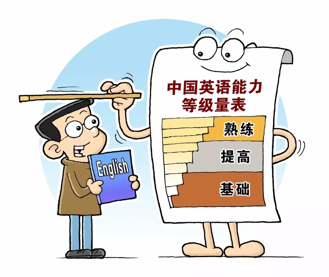 明天起，这些新规将影响你的生活