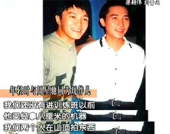梁朝伟谈星爷落选：苦情演得太搞笑(组图)