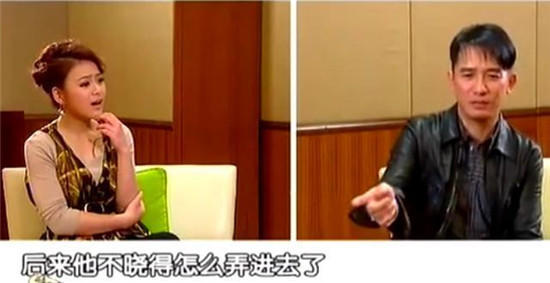 梁朝伟谈星爷落选：苦情演得太搞笑(组图)