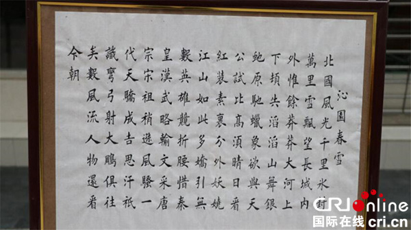 图片默认标题_fororder_书法作品