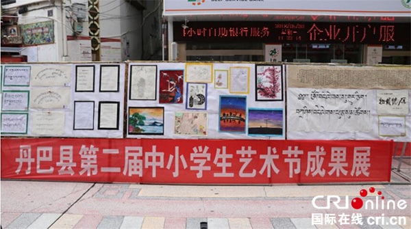 图片默认标题_fororder_成果展上展出的作品