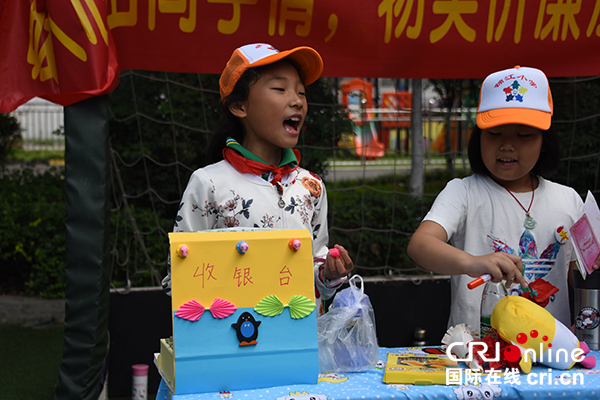 图片默认标题_fororder_叫卖中的小老板-锦小供图