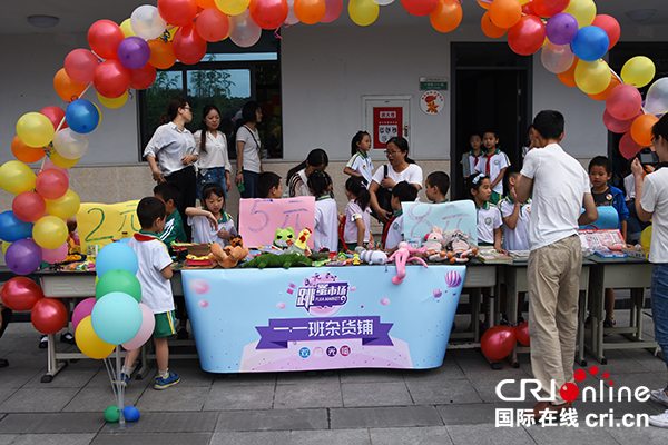 图片默认标题_fororder_一（一）班待客上门-锦小供图