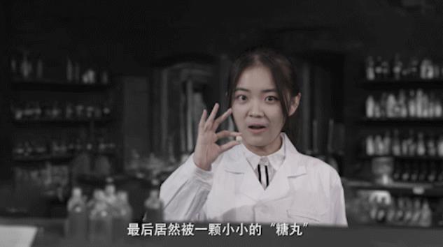「中国青年报」“糖丸” 的记忆 | 中国有故事