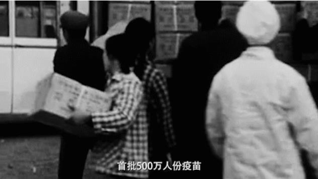 「中国青年报」“糖丸” 的记忆 | 中国有故事