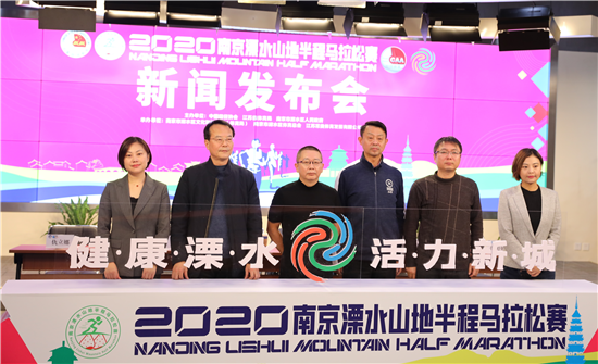 (供稿 文体列表 三吴大地南京 移动版)草莓马拉松报名开始 溧水开启健康幸福跑