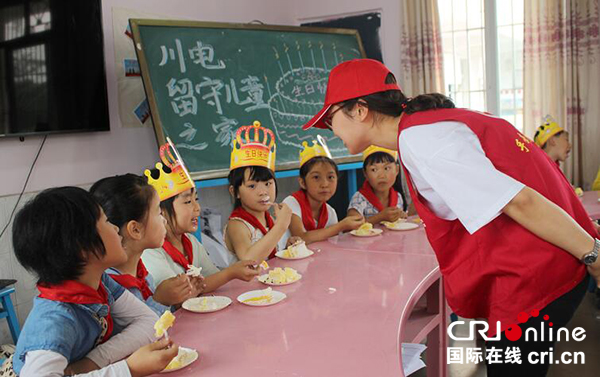 图片默认标题_fororder_志愿者们在为留守儿童们过集体生日（青神县委宣传部-供图）
