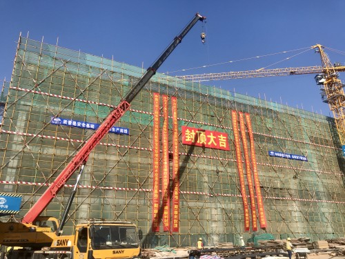 中冶天工集团承建的深圳宝安环境治理项目主体封顶