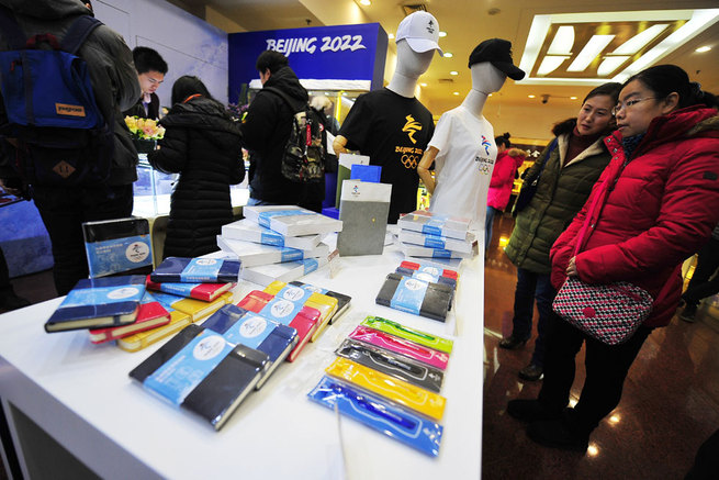 图片默认标题_fororder_北京冬奥-图2