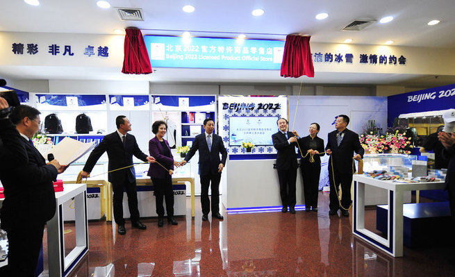 图片默认标题_fororder_北京冬奥-图1