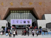 Bina Bandar Bercirikan Muzium di Luoyang