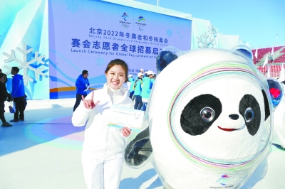2022BOB体育年北京冬奥会志愿者选拔录用流程(一)资格审核