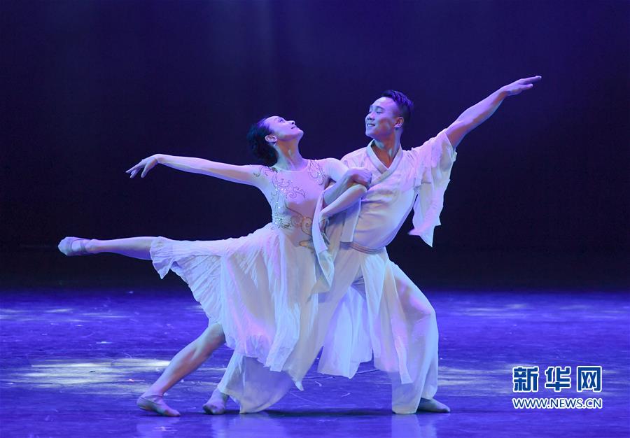 第二届海上丝绸之路国际舞蹈艺术交流周开幕式在福州举行