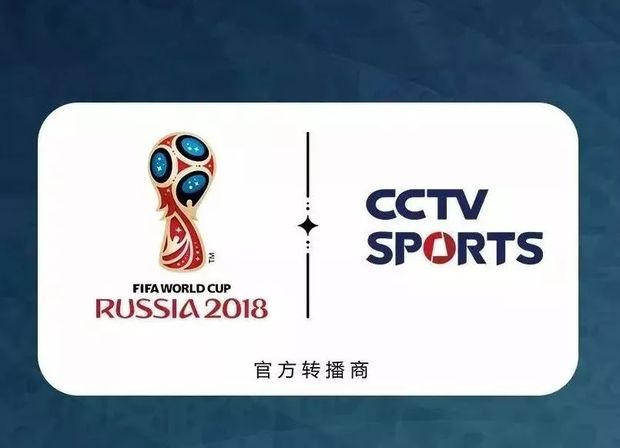 即cctv-5,cctv-5 和cctv-1直播全部64场比赛