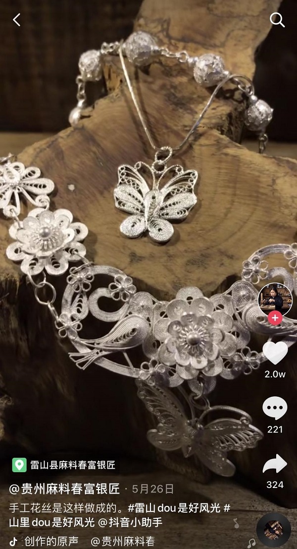 80后苗族银匠为守艺传家返深山,看非遗手艺人如何借抖音脱贫致富 80后苗族银匠为守艺传家返深山,看非遗手艺人如何借抖音脱贫致富