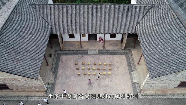 第八集 夏明翰的“就义书”