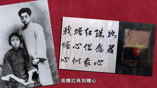 第八集 夏明翰的“就义书”