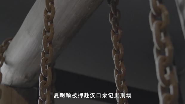 第八集 夏明翰的“就义书”