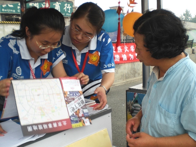 千龙新闻网@【地评线】从“鸟巢一代”到“冰雪一代”，志愿服务