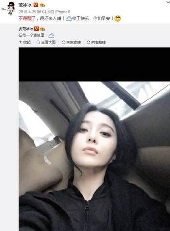 王俊凯飞机上背单词，吴亦凡行程时间精确到分