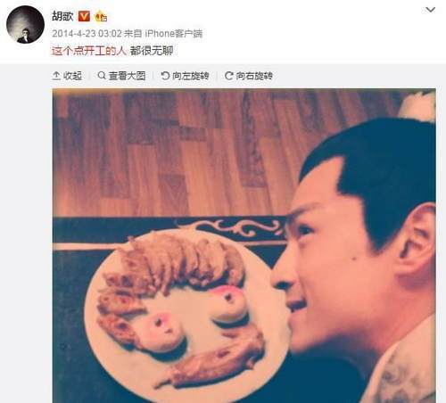 王俊凯飞机上背单词，吴亦凡行程时间精确到分