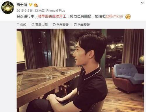 王俊凯飞机上背单词，吴亦凡行程时间精确到分