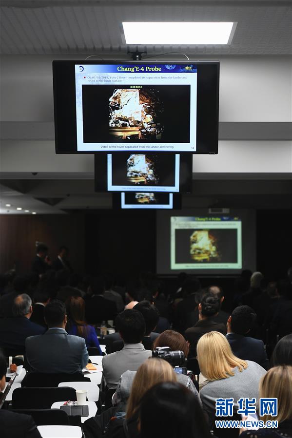 嫦娥四号任务再获国际奖项