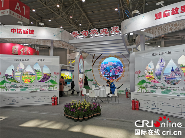 【湖北】【CRI原创】【湖北省文化和旅游厅已核实】2019长江文化旅游博览会在武汉开幕