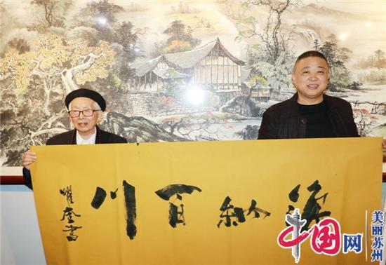 合作稿件(文体列表 三吴大地南京 移动版)清华大学教授朱曜奎:艺术大成 草木人生