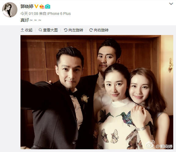 刘诗诗离开唐人 