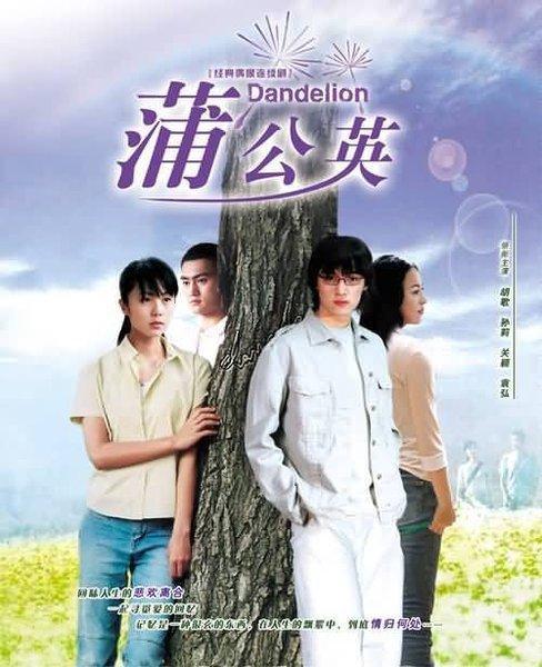 刘诗诗离开唐人 