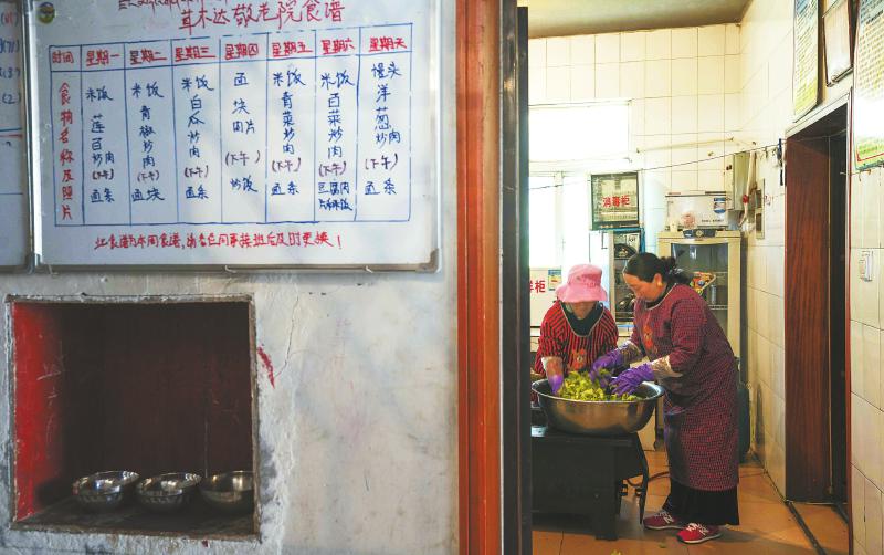 （焦点图，导航成都，移动端）茸木达乡的幸福新生活