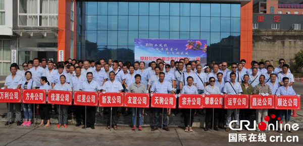 图片默认标题_fororder_启动仪式上的出租汽车公司方阵（伏凯摄影）