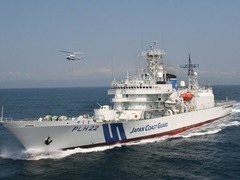 日本海上保安厅预算创新高 将新造大型巡视船