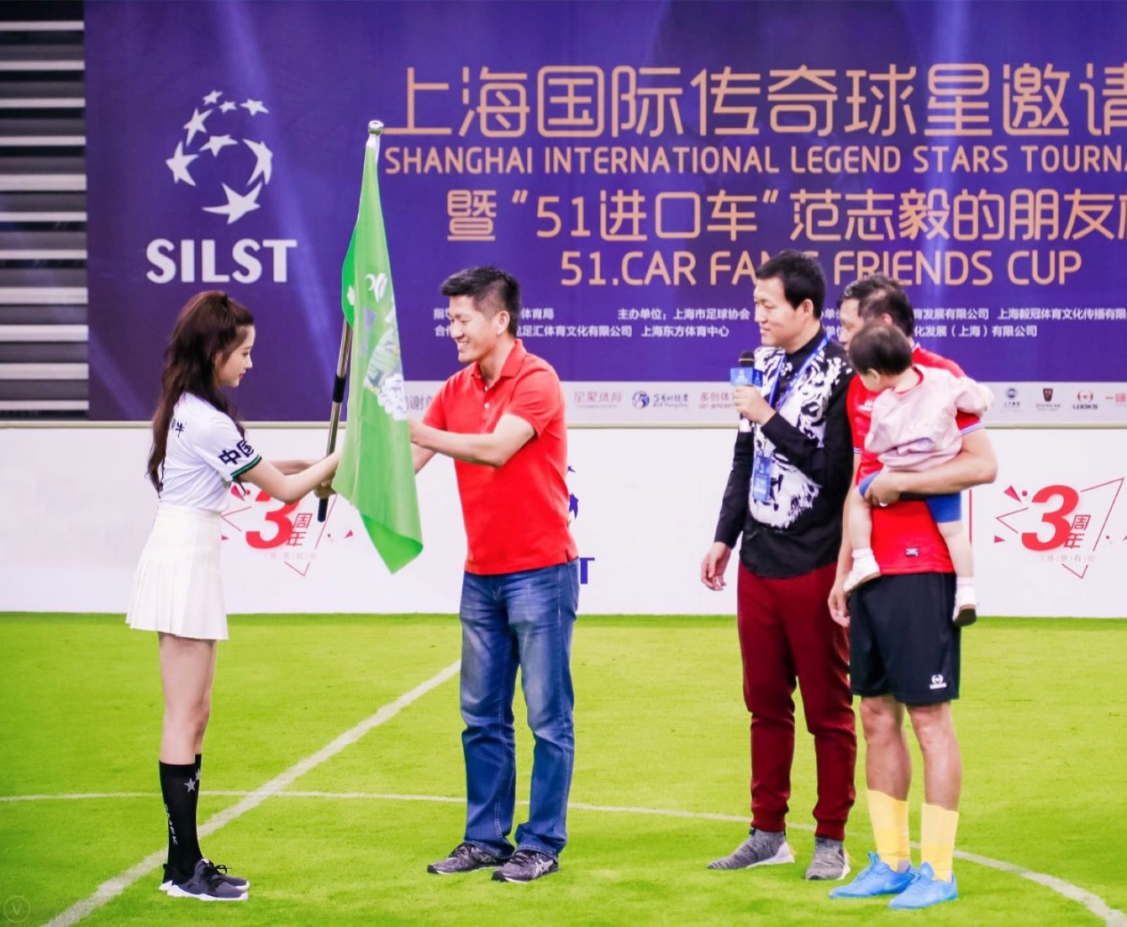 踢球吧少年强活动举行出征仪式 蒙牛带中国少