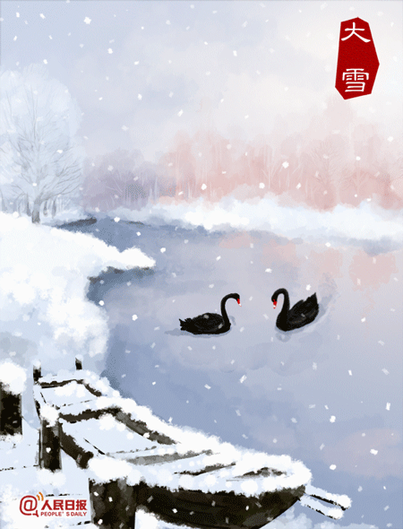 「人民日报」今日大雪