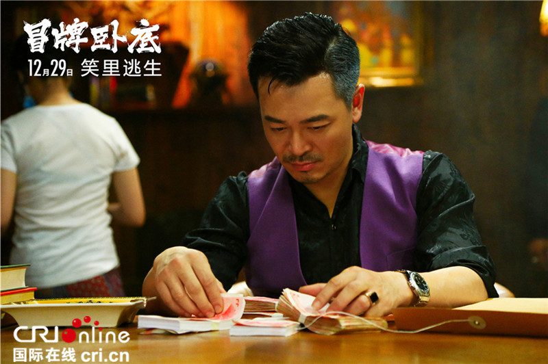 《冒牌卧底》吴樾化身反派 与潘粤明上演“相爱相杀”
