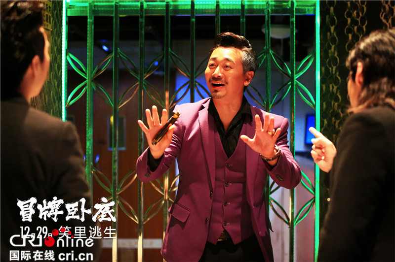 《冒牌卧底》吴樾化身反派 与潘粤明上演“相爱相杀”