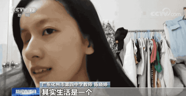 新华社@一只眼睛会看到怎样的世界？她给出了最美的答案