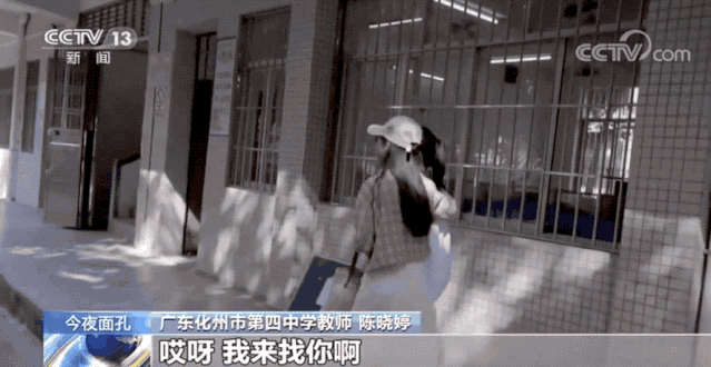 新华社@一只眼睛会看到怎样的世界？她给出了最美的答案