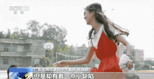 新华社@一只眼睛会看到怎样的世界？她给出了最美的答案
