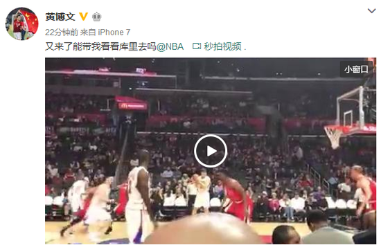 黄博文美国度假现场观看NBA比赛:想去看看库里