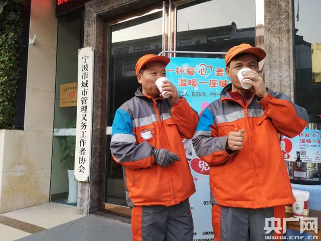 【央广网】冬日里流动一股暖流 宁波街头又现“爱心姜茶”
