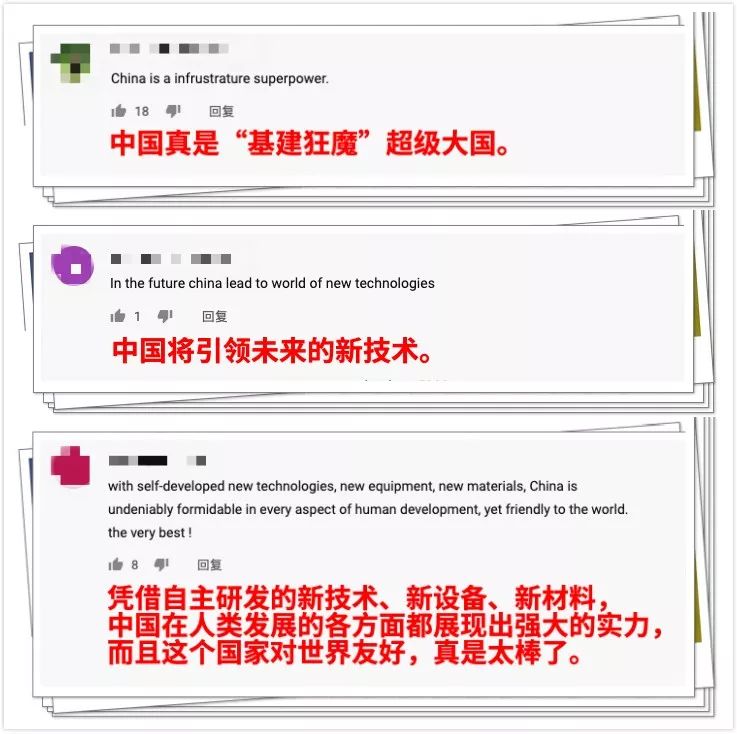 【科技日报】修得快、爬得高……世界唯一的“造楼神器”看呆海外