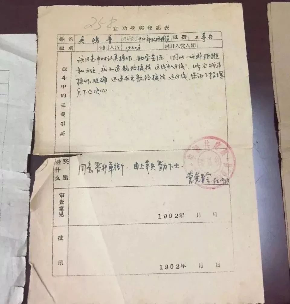 「央视新闻」当他讲起当年的故事，80多岁的妻子眼中满是崇拜的目